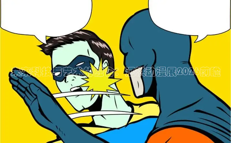 风车动漫网