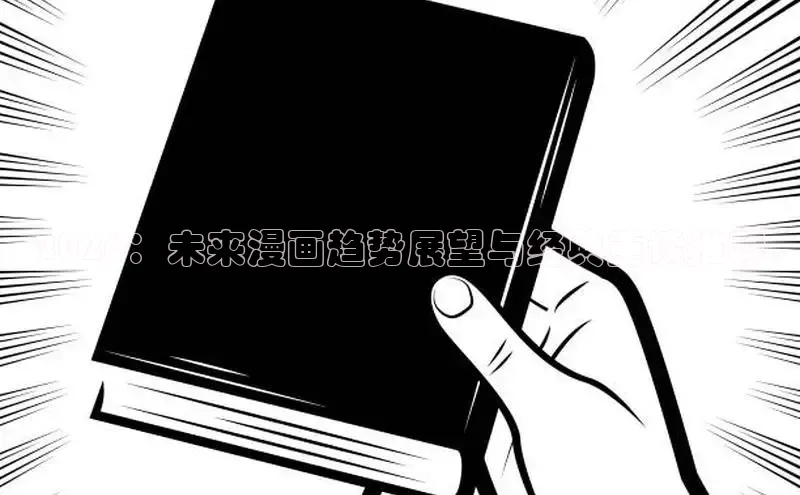 布丁韩漫漫画下拉式