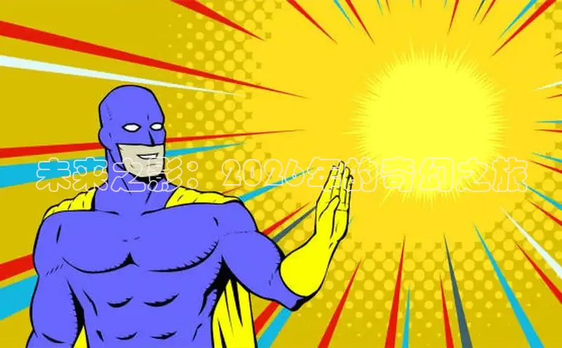 布丁韩漫土豪漫画免费阅读