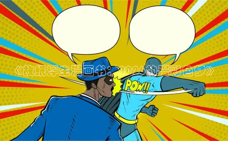 风车动漫网
